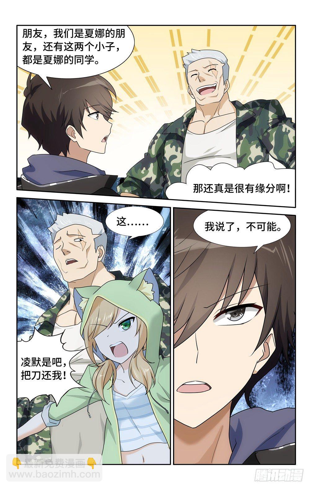 2911