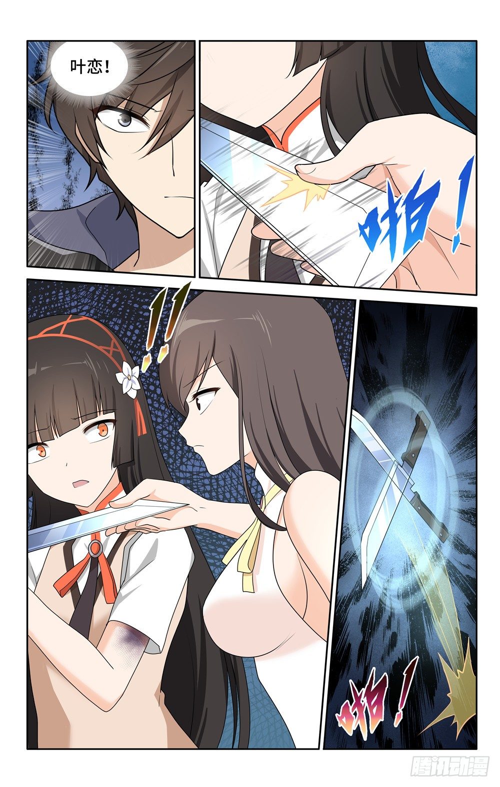 235