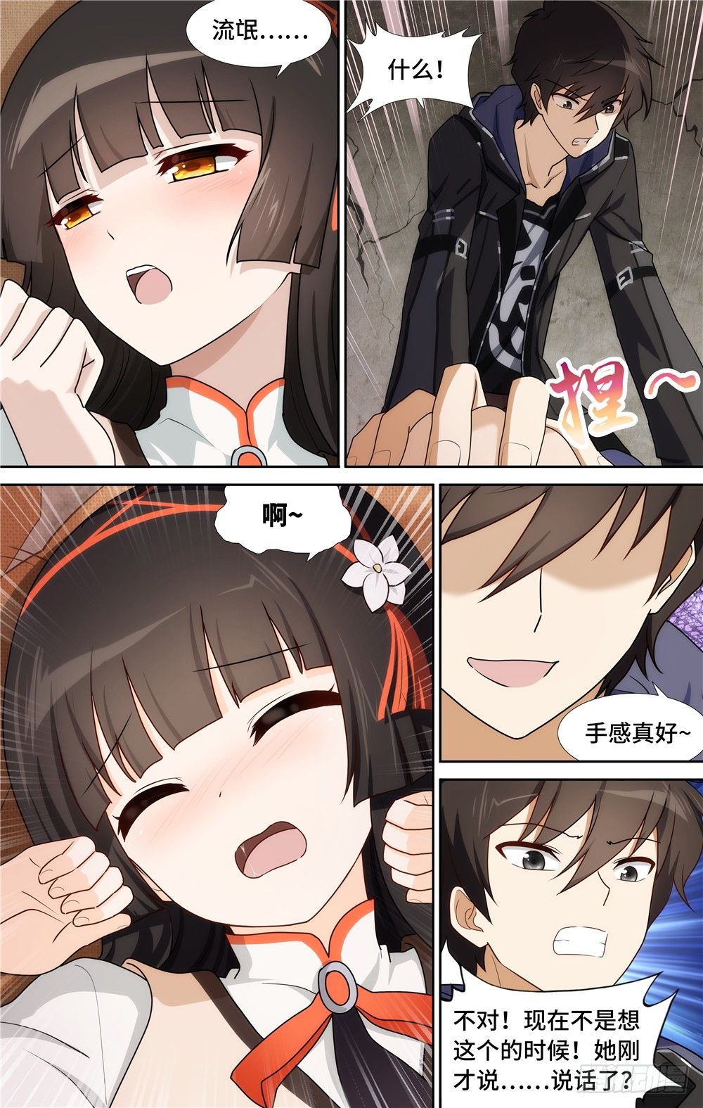 341
