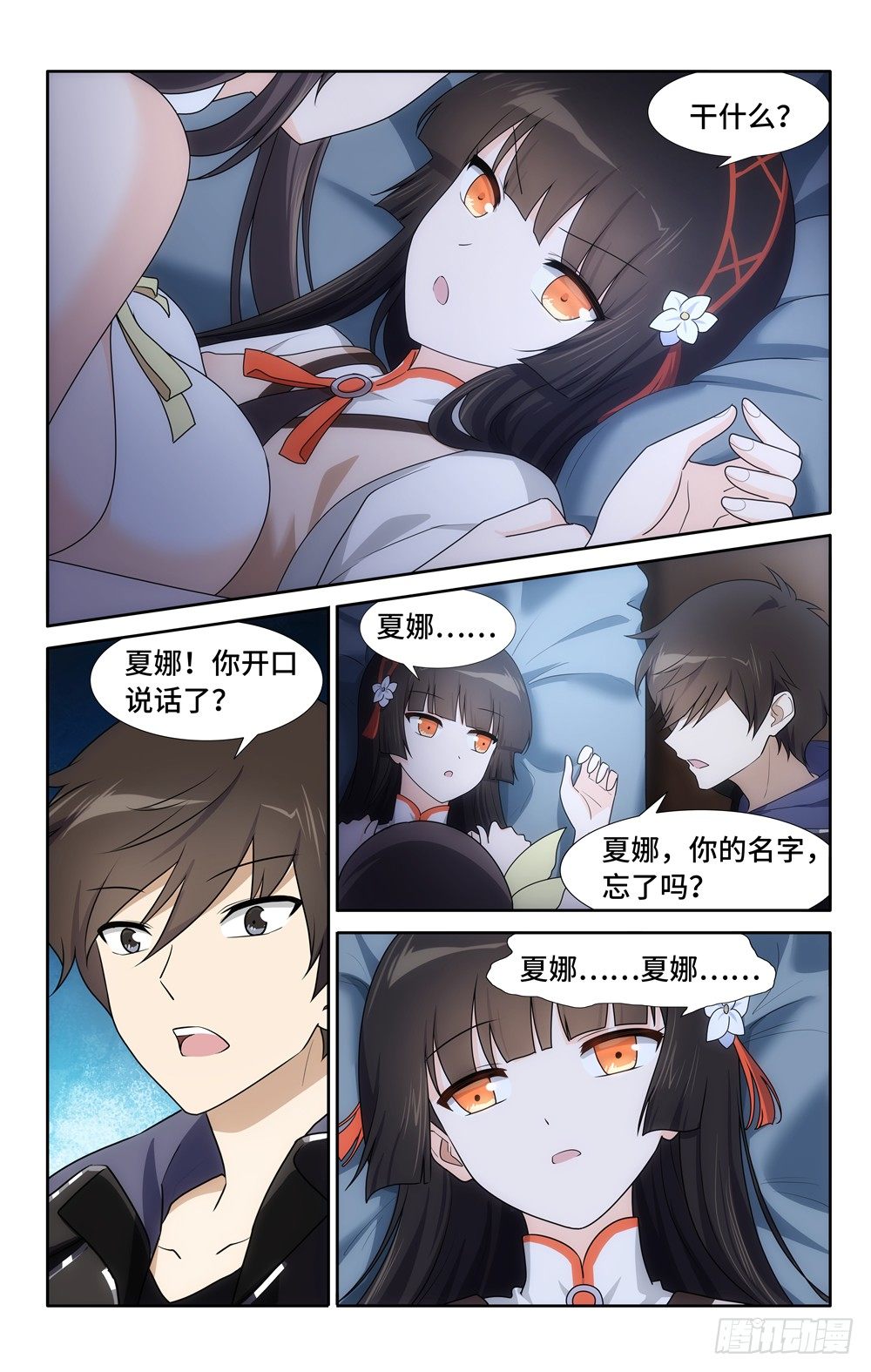 256