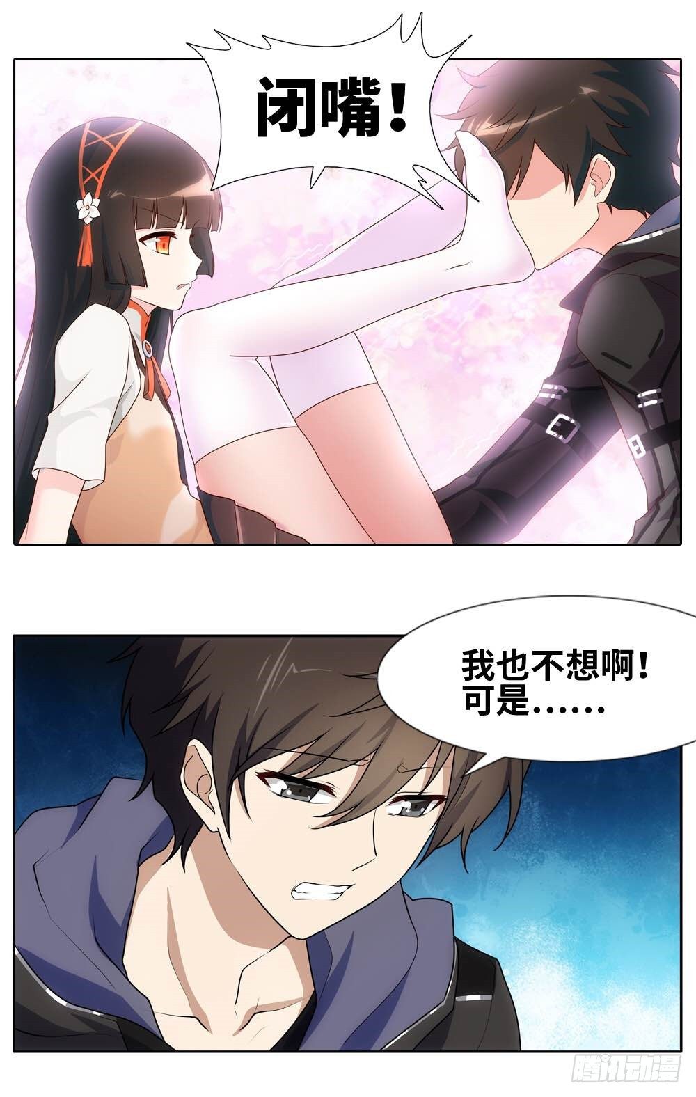 想买新衣服1
