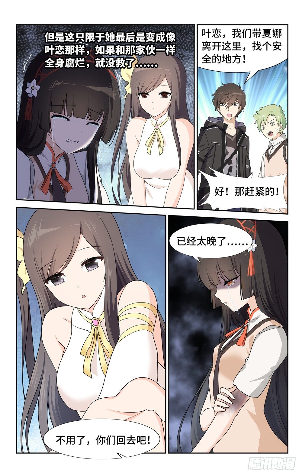 233