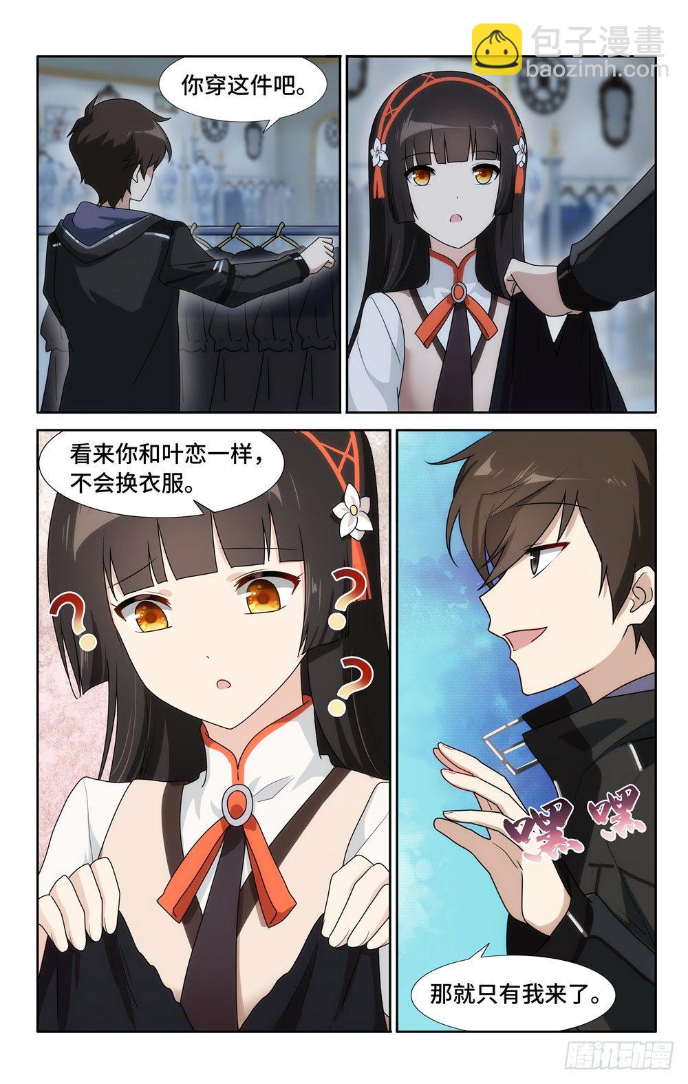 3613