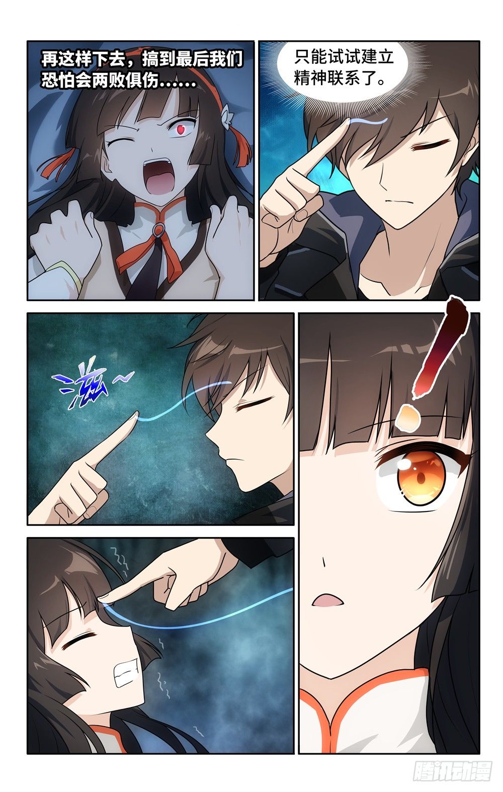255