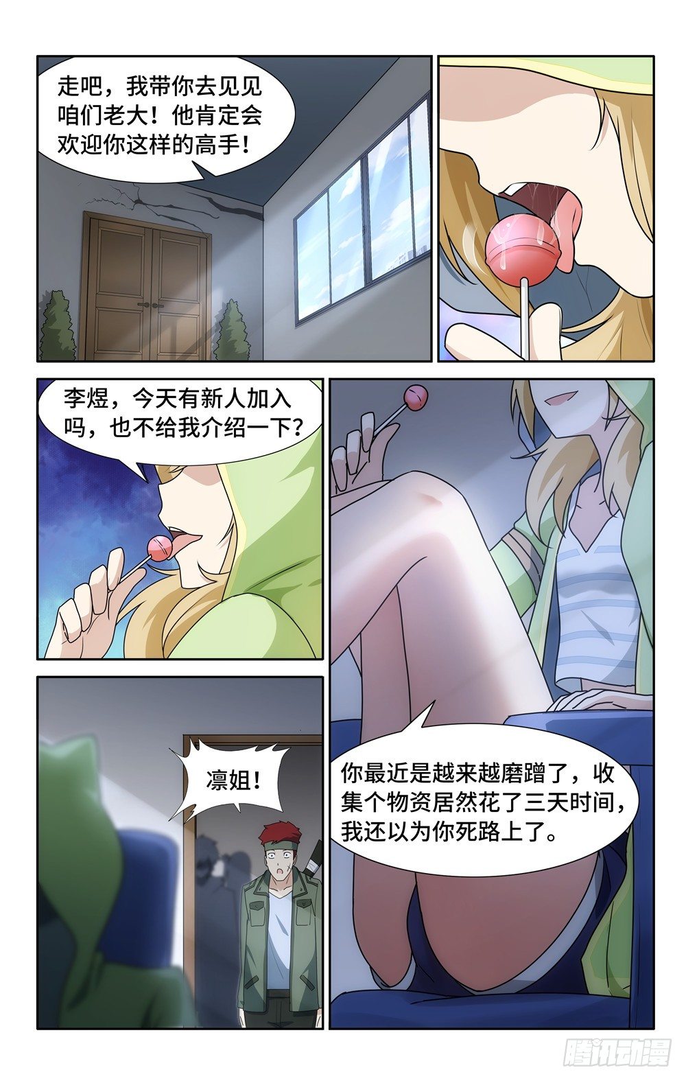 2811