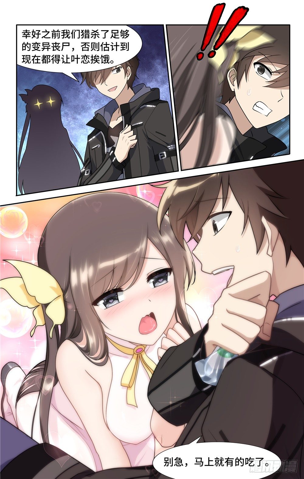 3012