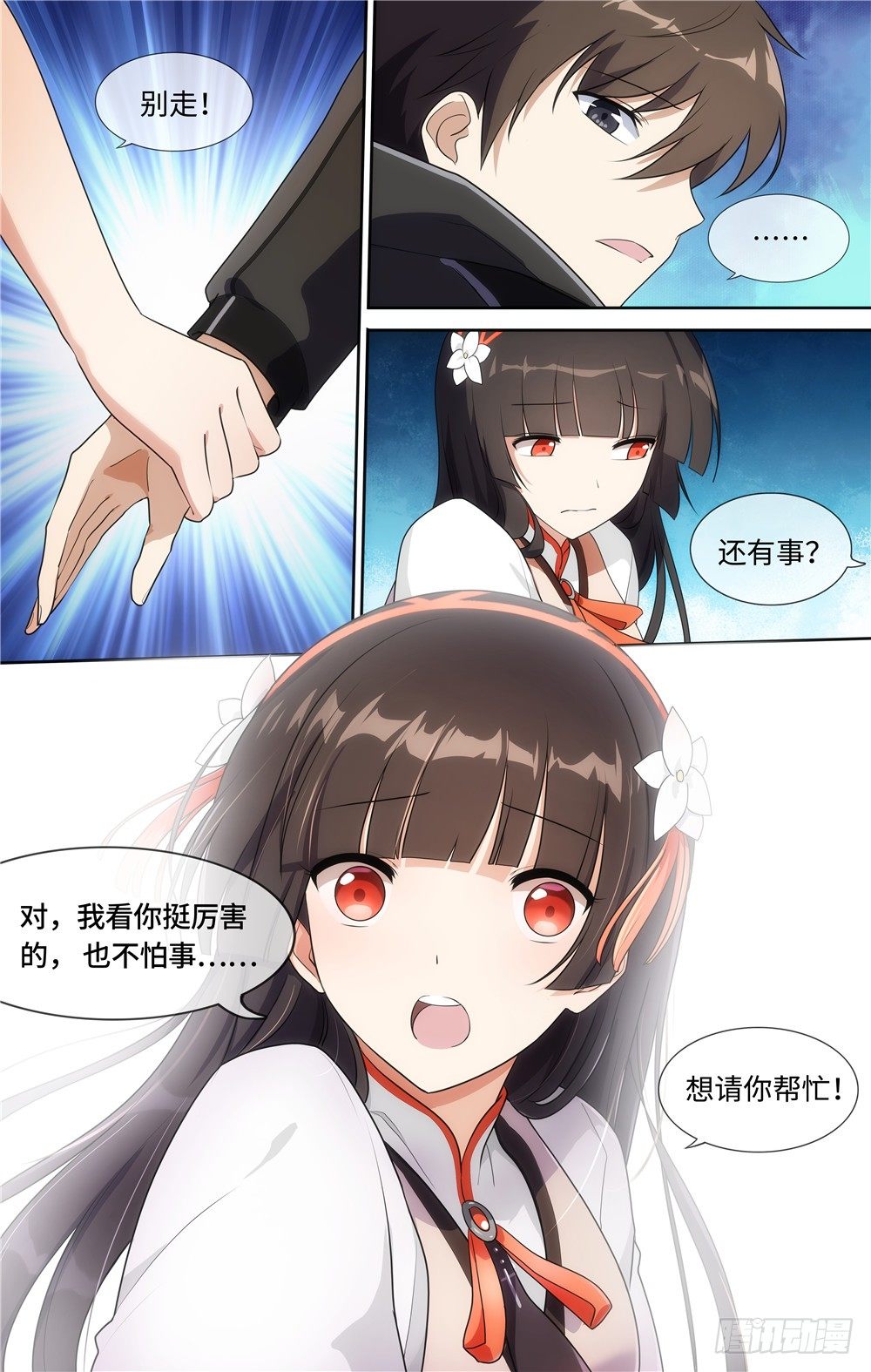 813