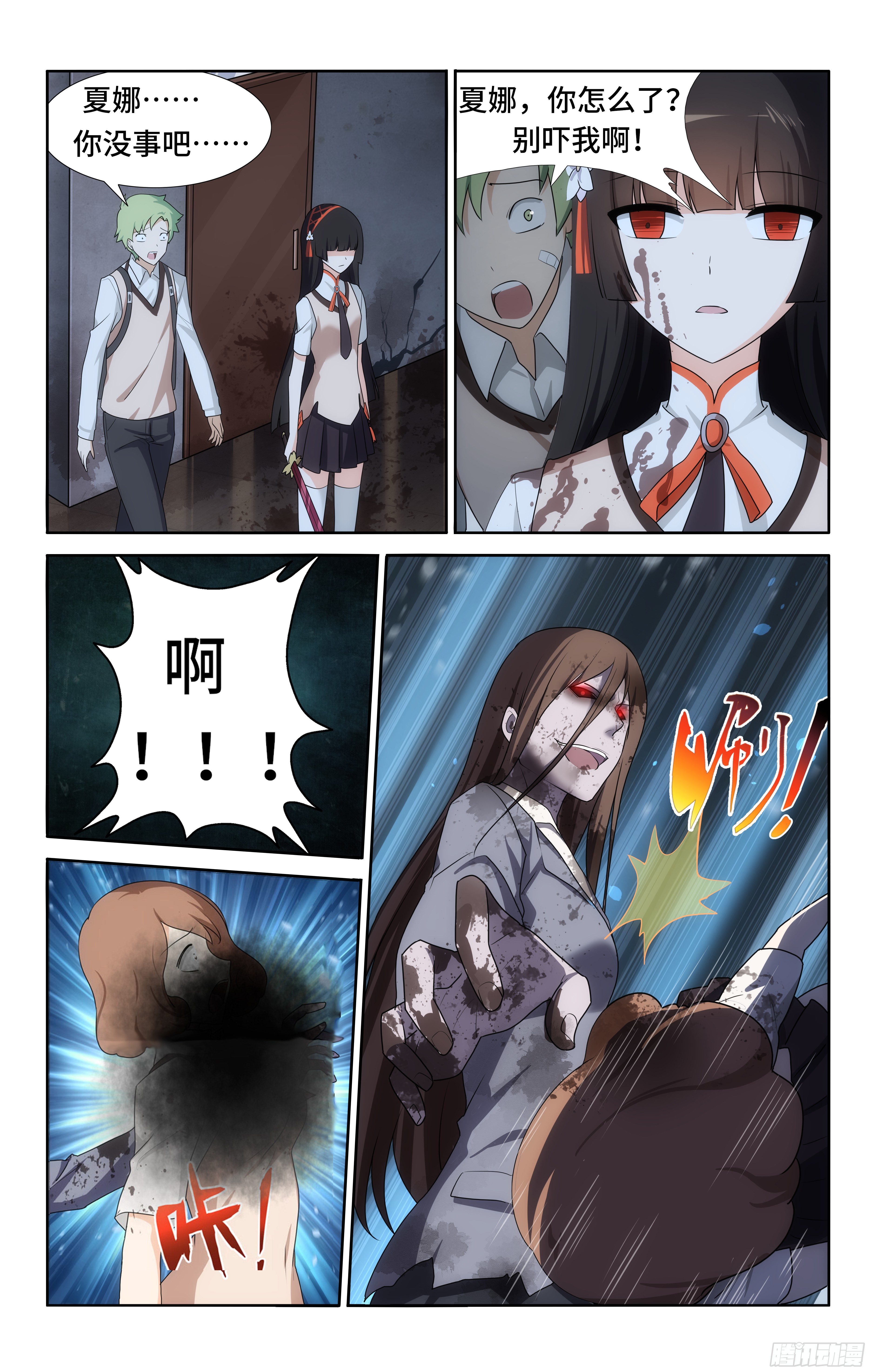 199