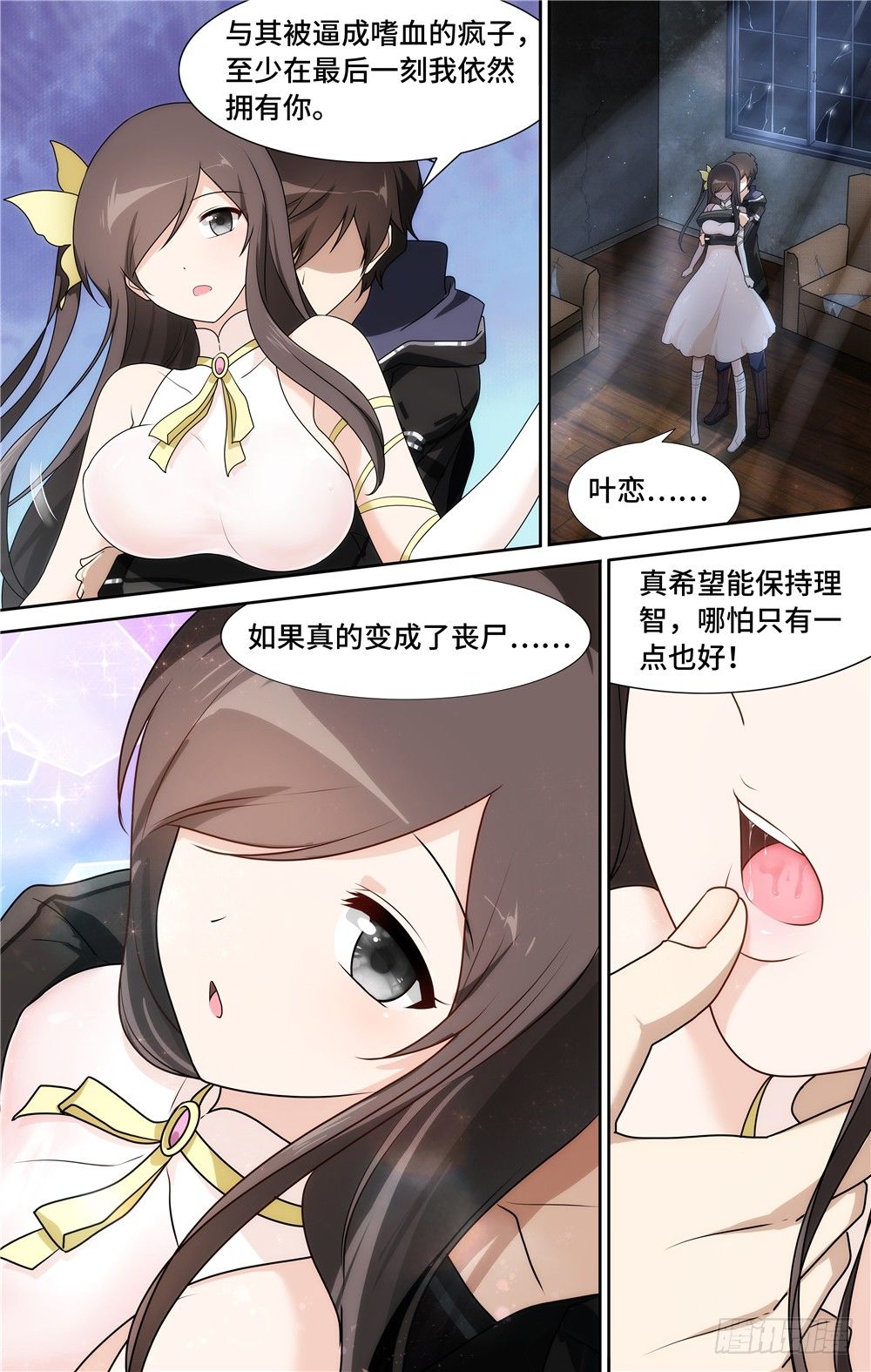3212
