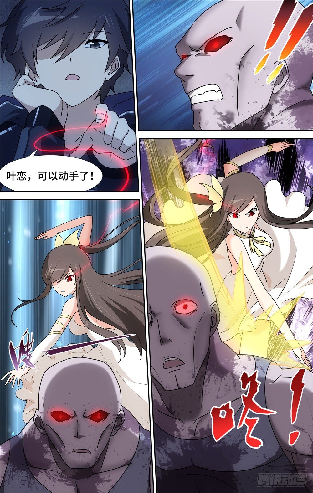 3512