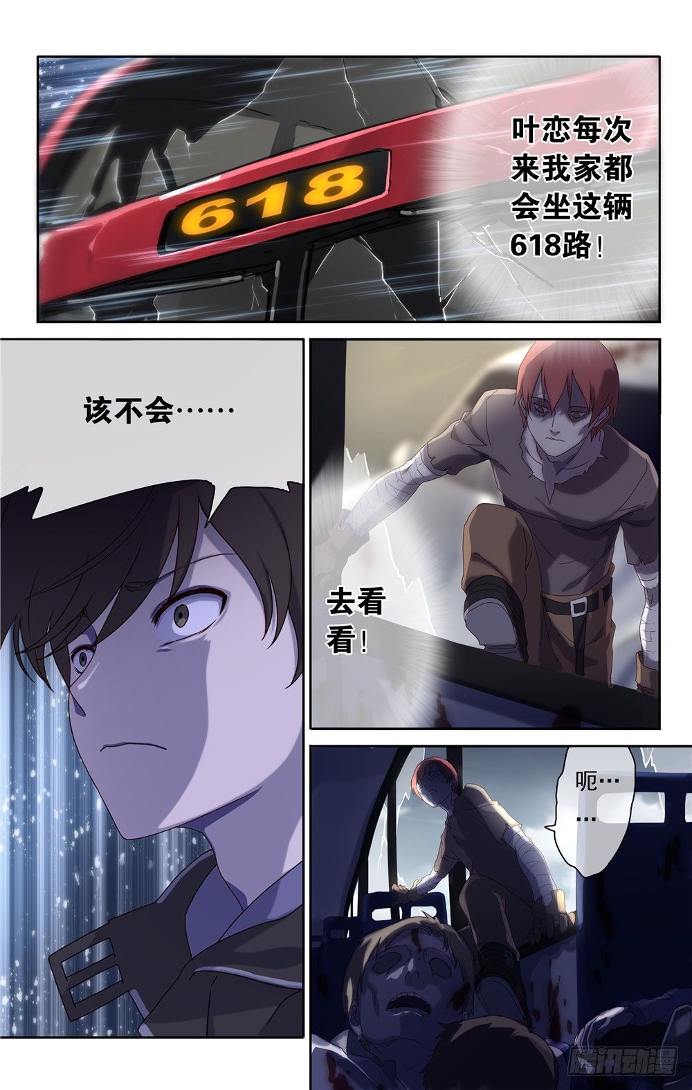 113