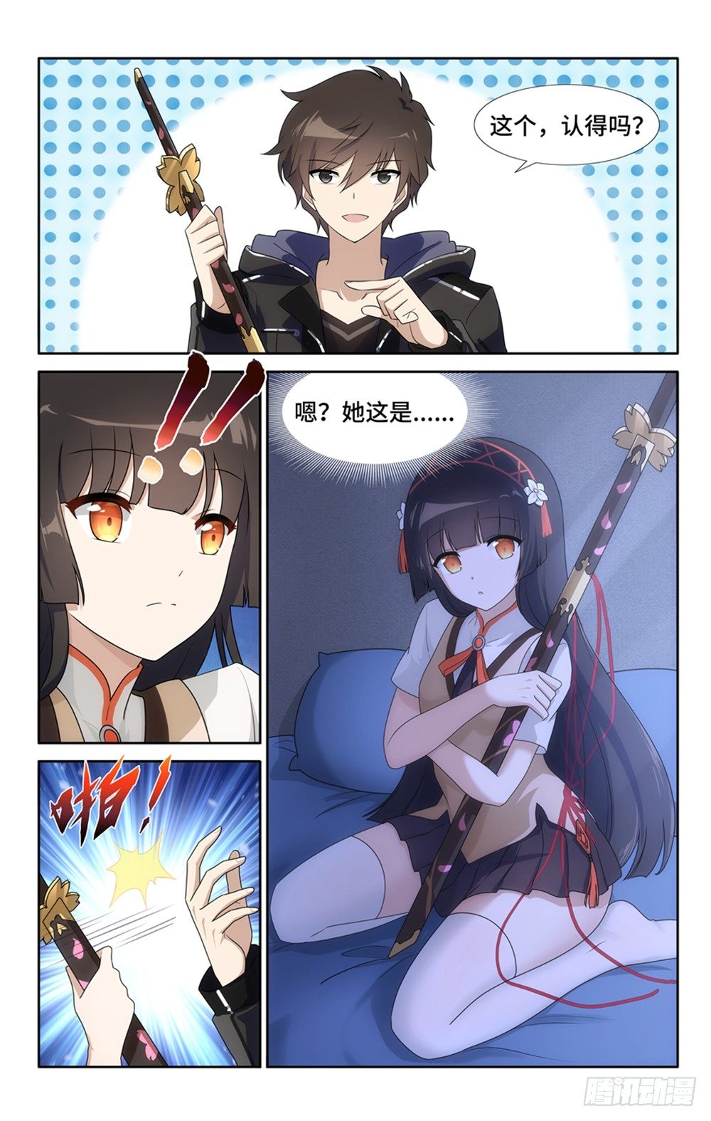 266