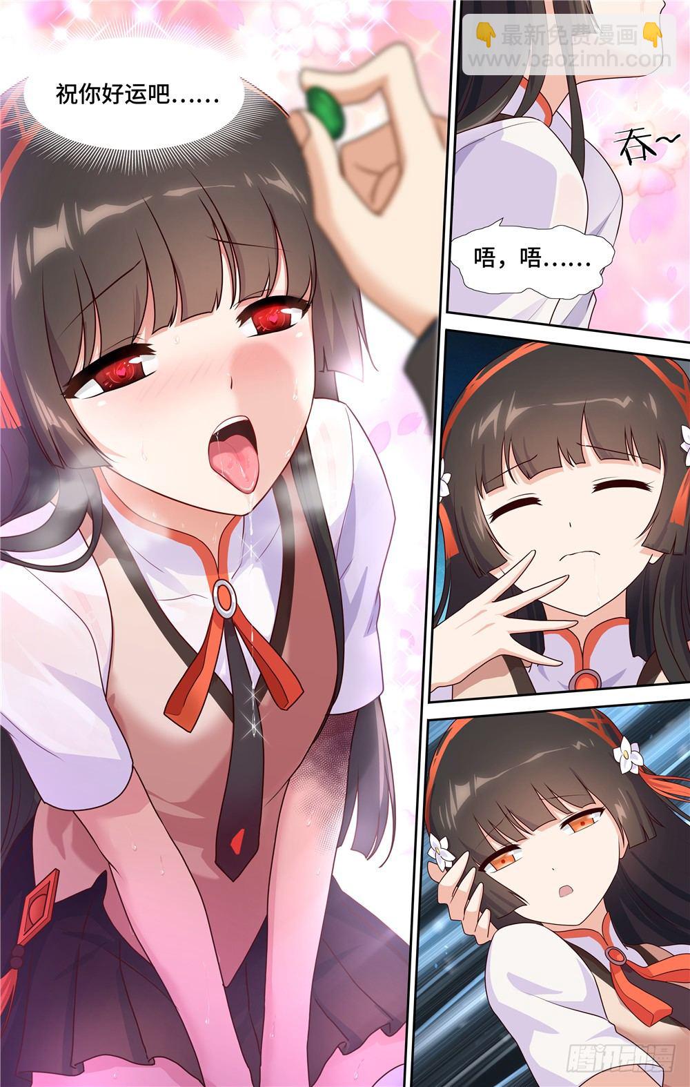 246