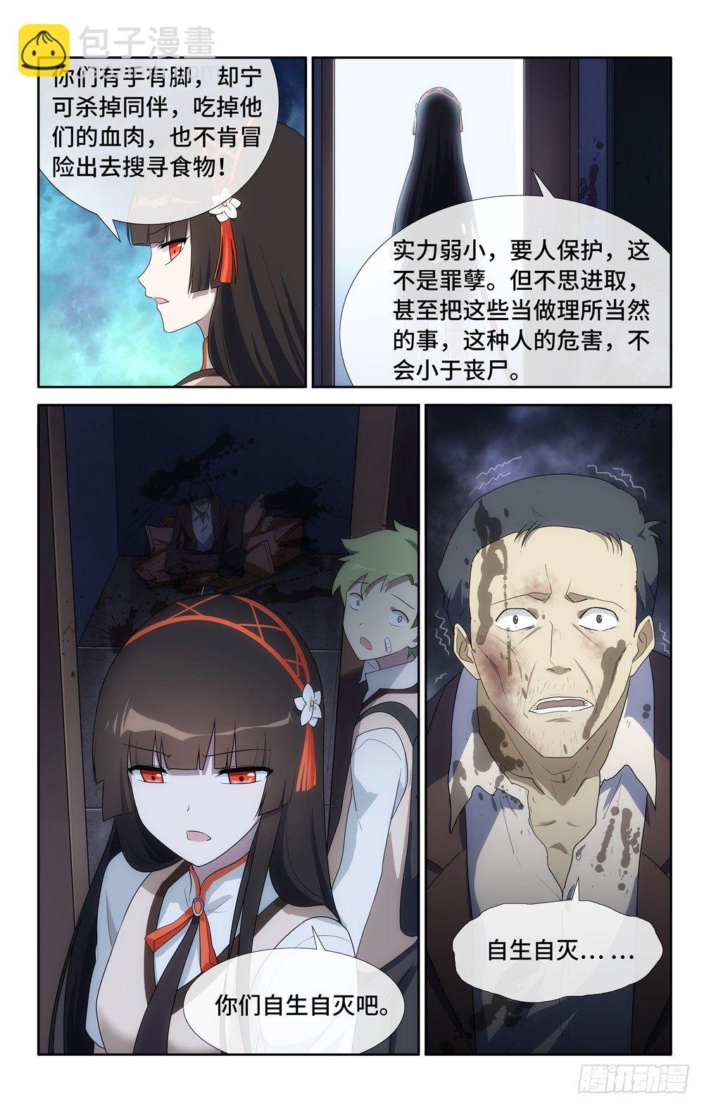 1810