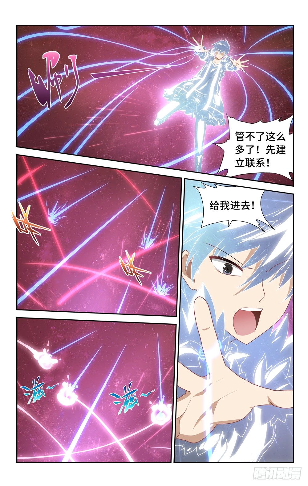 2510