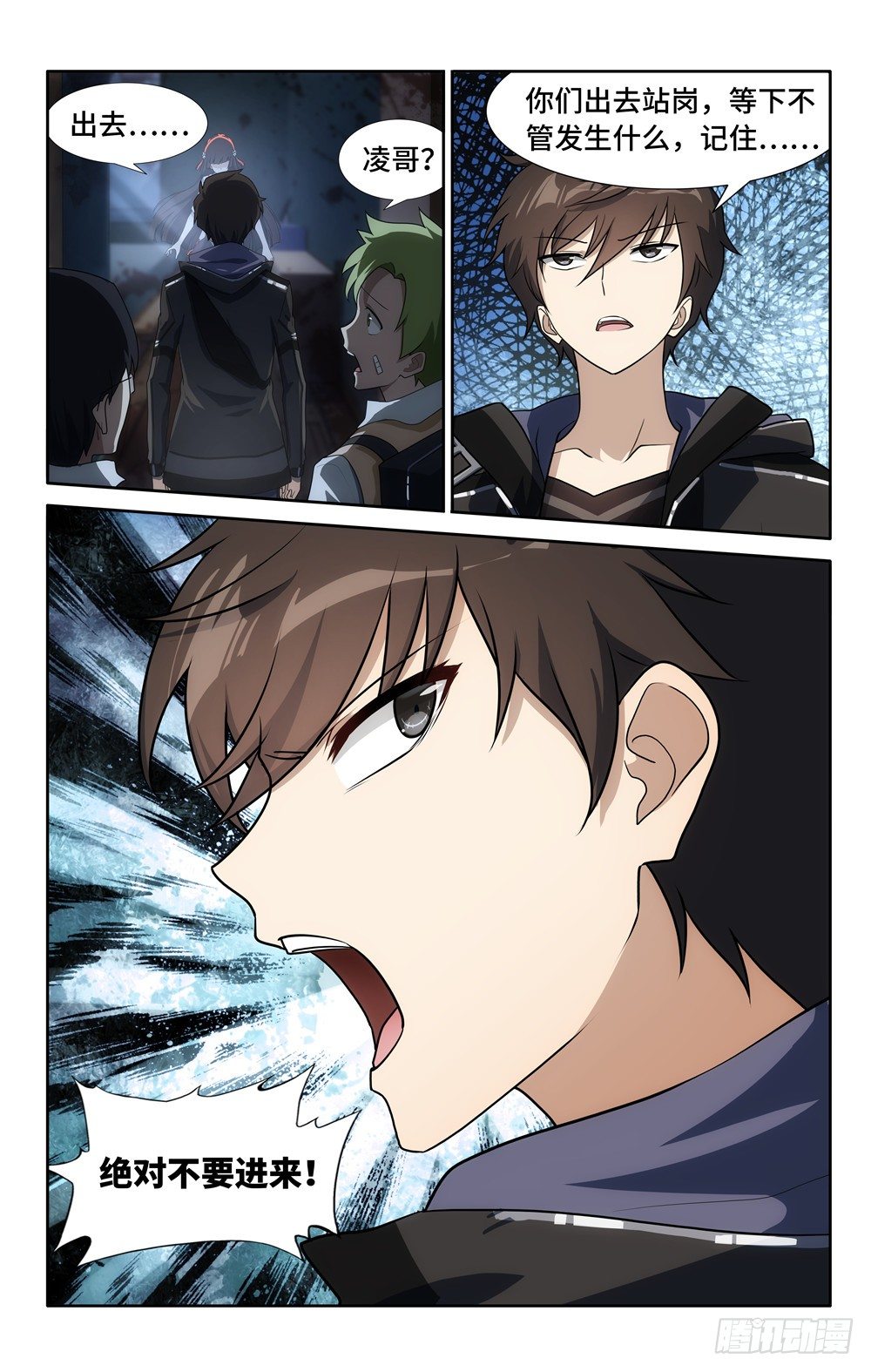 2414