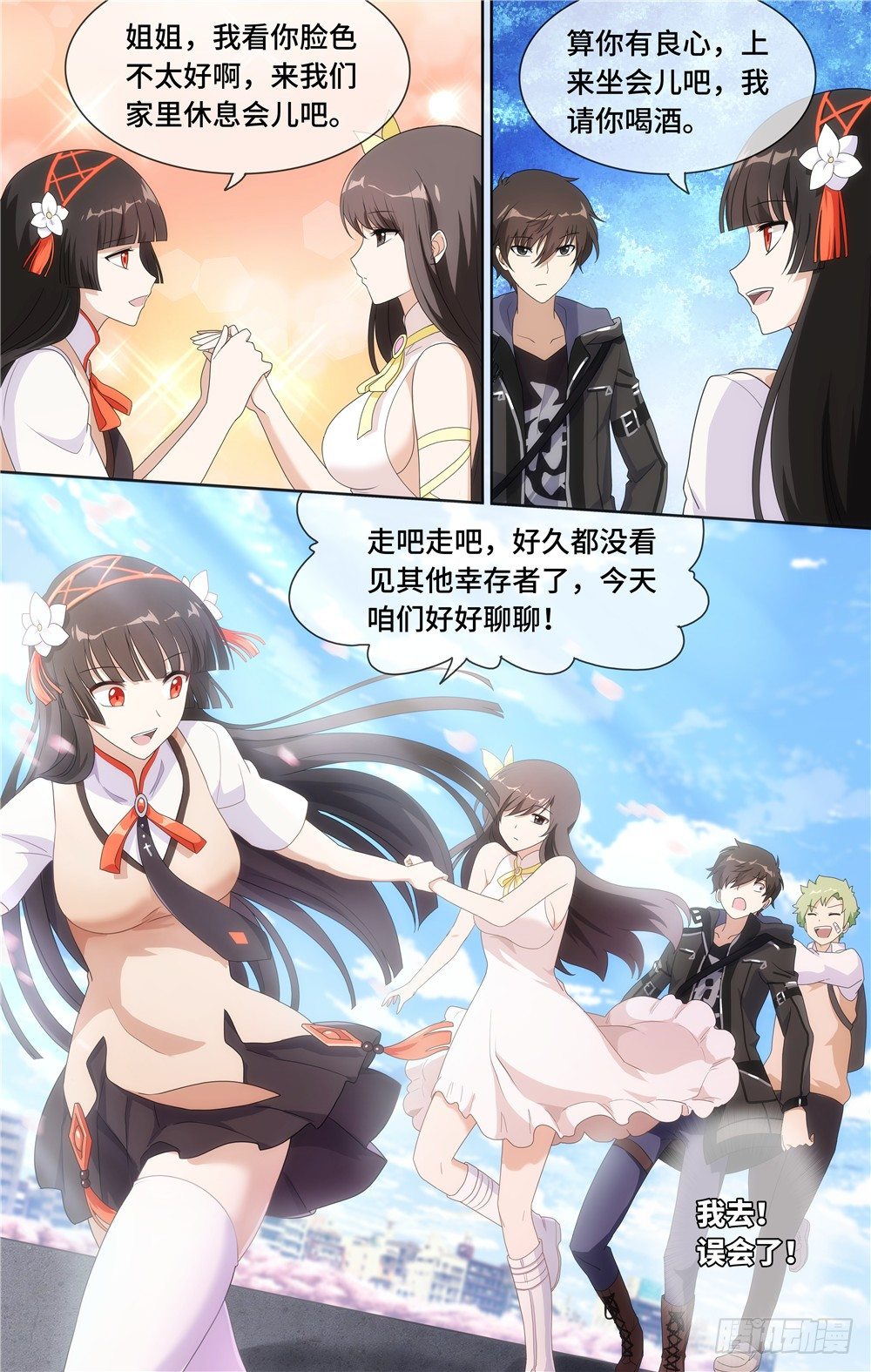 713