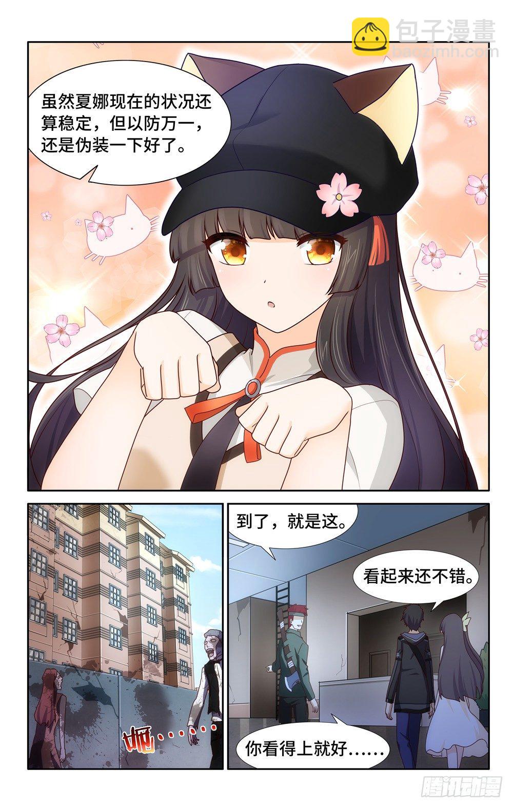288