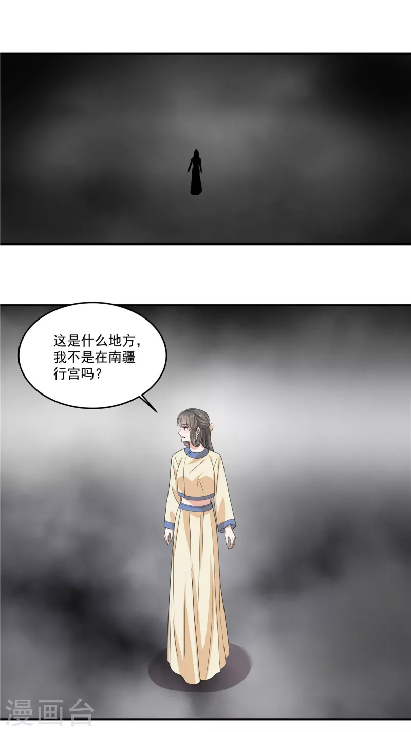 第65话 我怕你用那种眼神看我1