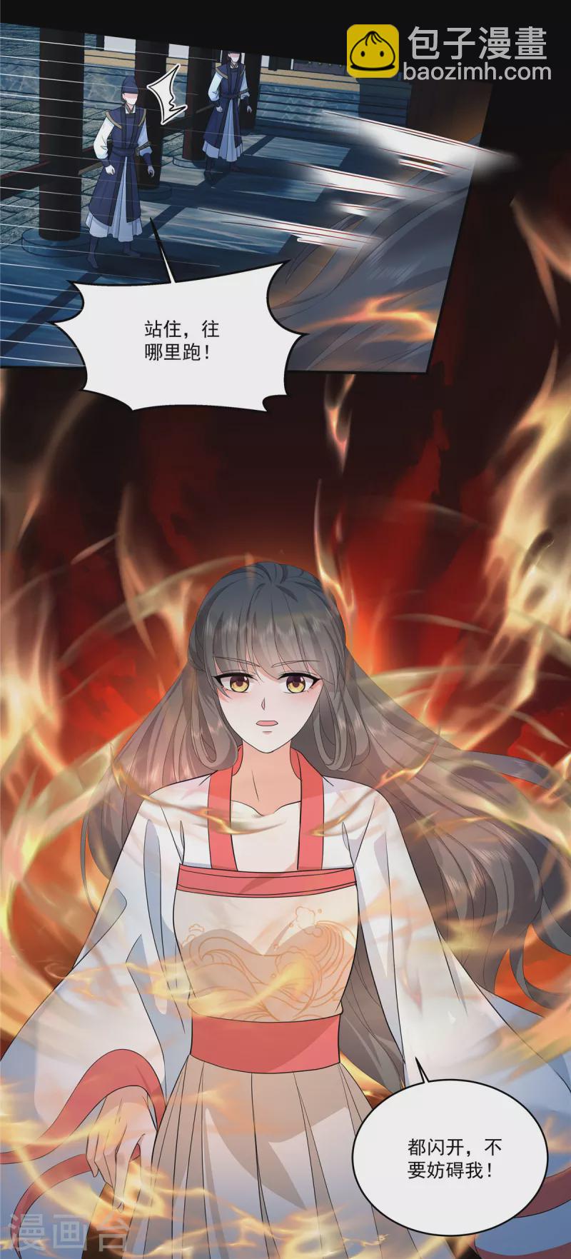 第115话 回你原来的世界11