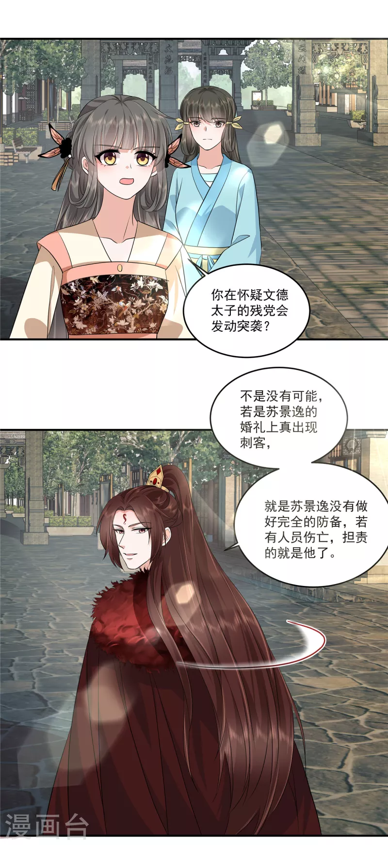 第100话是梅小九！5