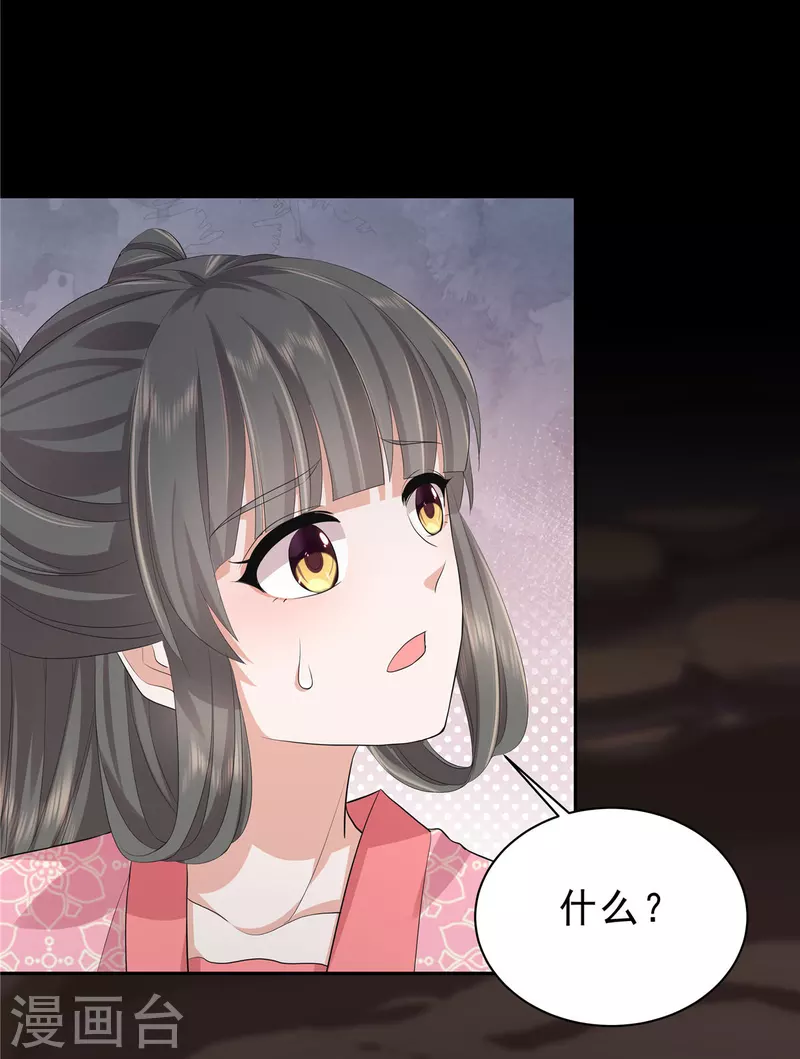 第46话 好久不见20