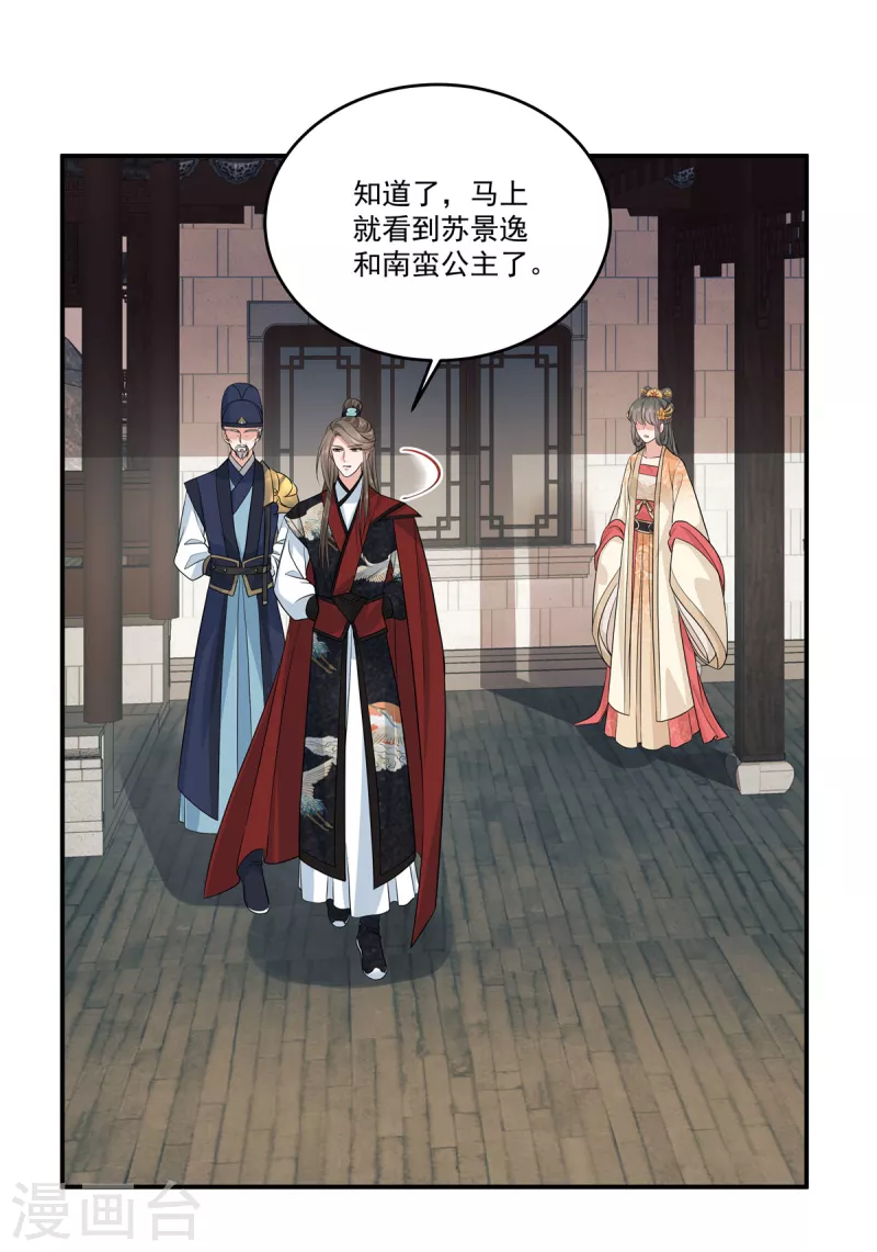 第104话噬魂曲20