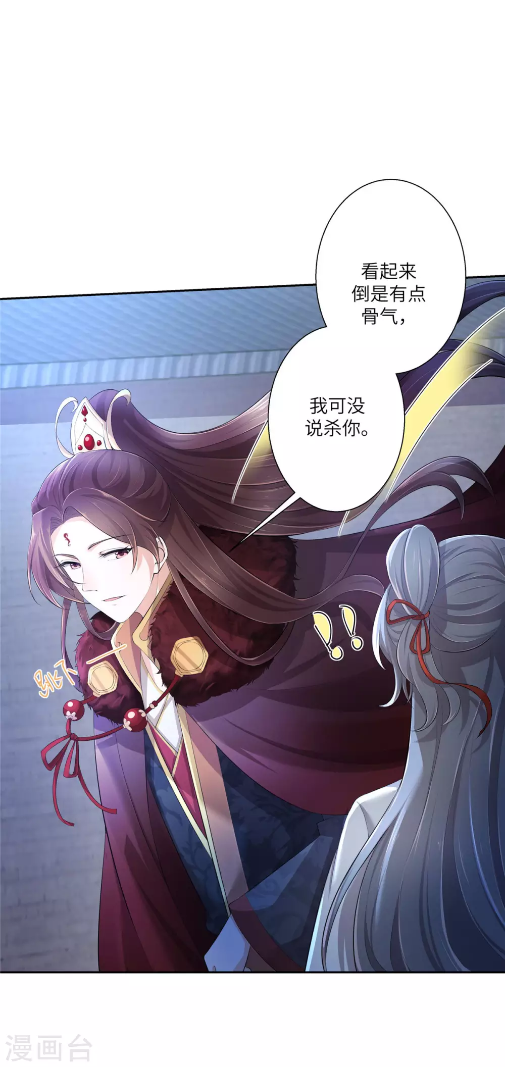 第3话 不要乱摸啊喂6