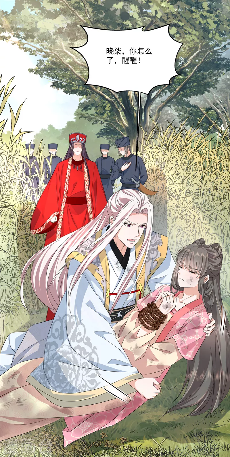 第64话 不是在演戏吗？3