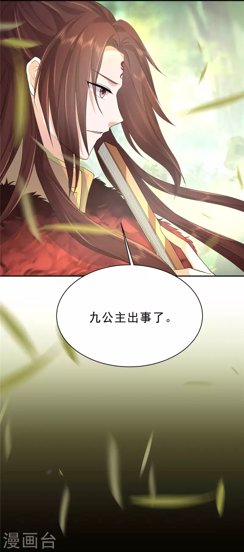 第40话 他好凶哦~7