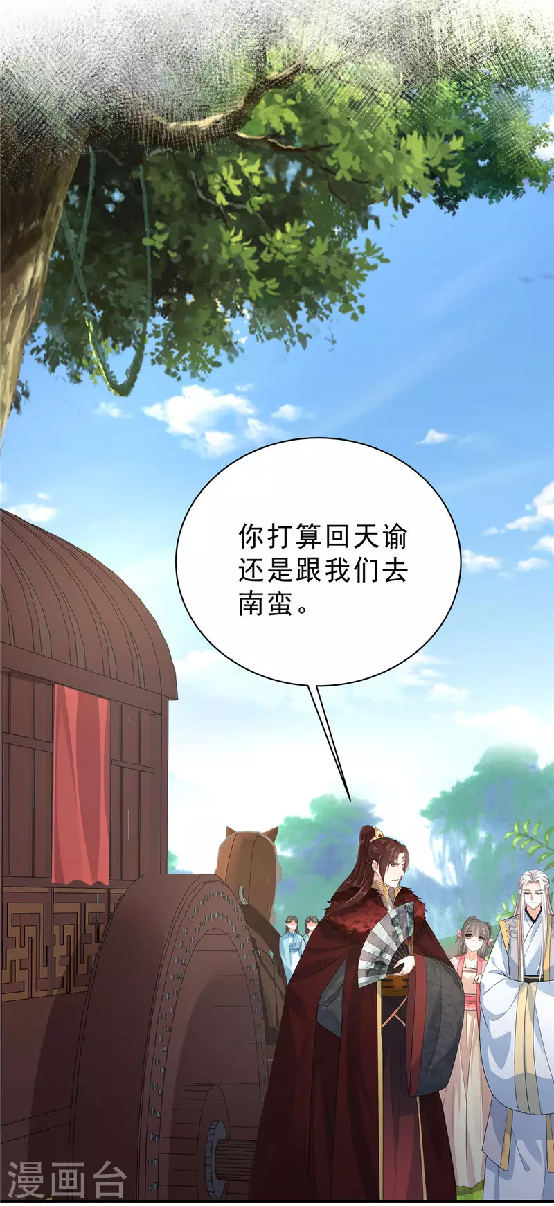 第42话 离我那么远干嘛？10