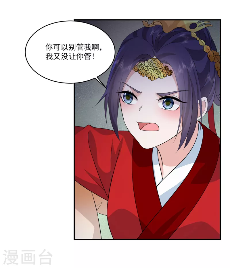 第107话你怎么在这13