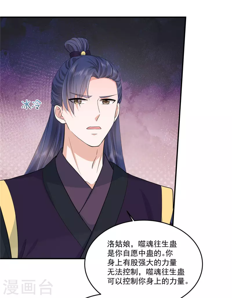 第67话 曾经的人事物8