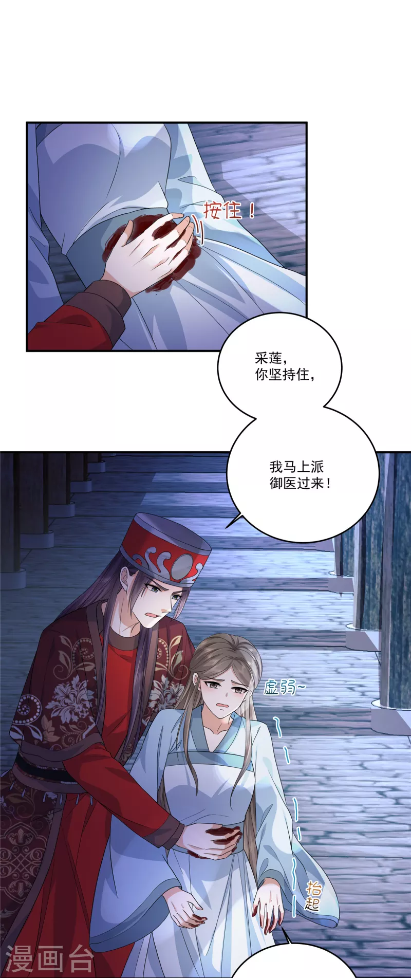 第71话 你不讲武德13