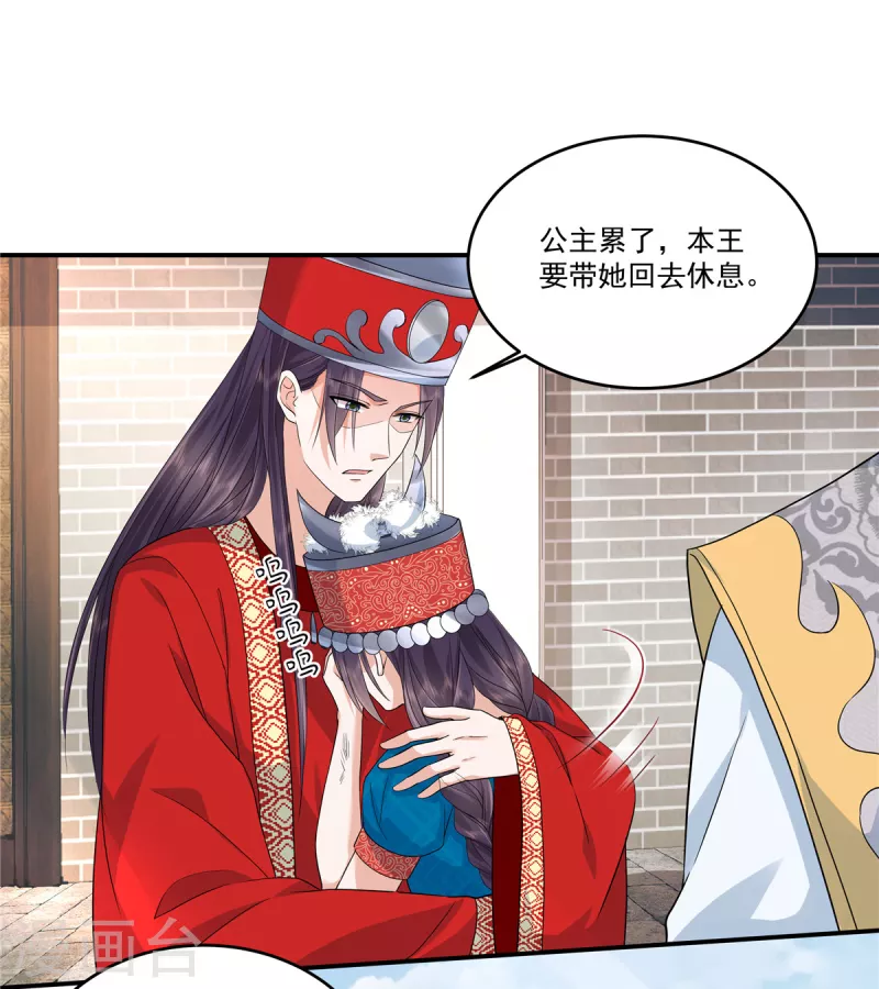 第62话 大姨妈是什么？4