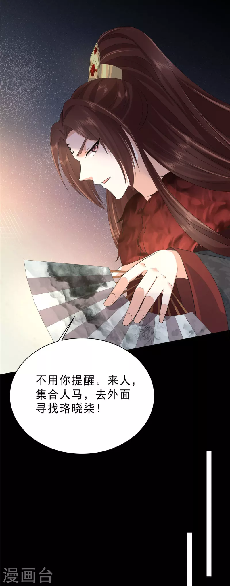 第46话 好久不见6