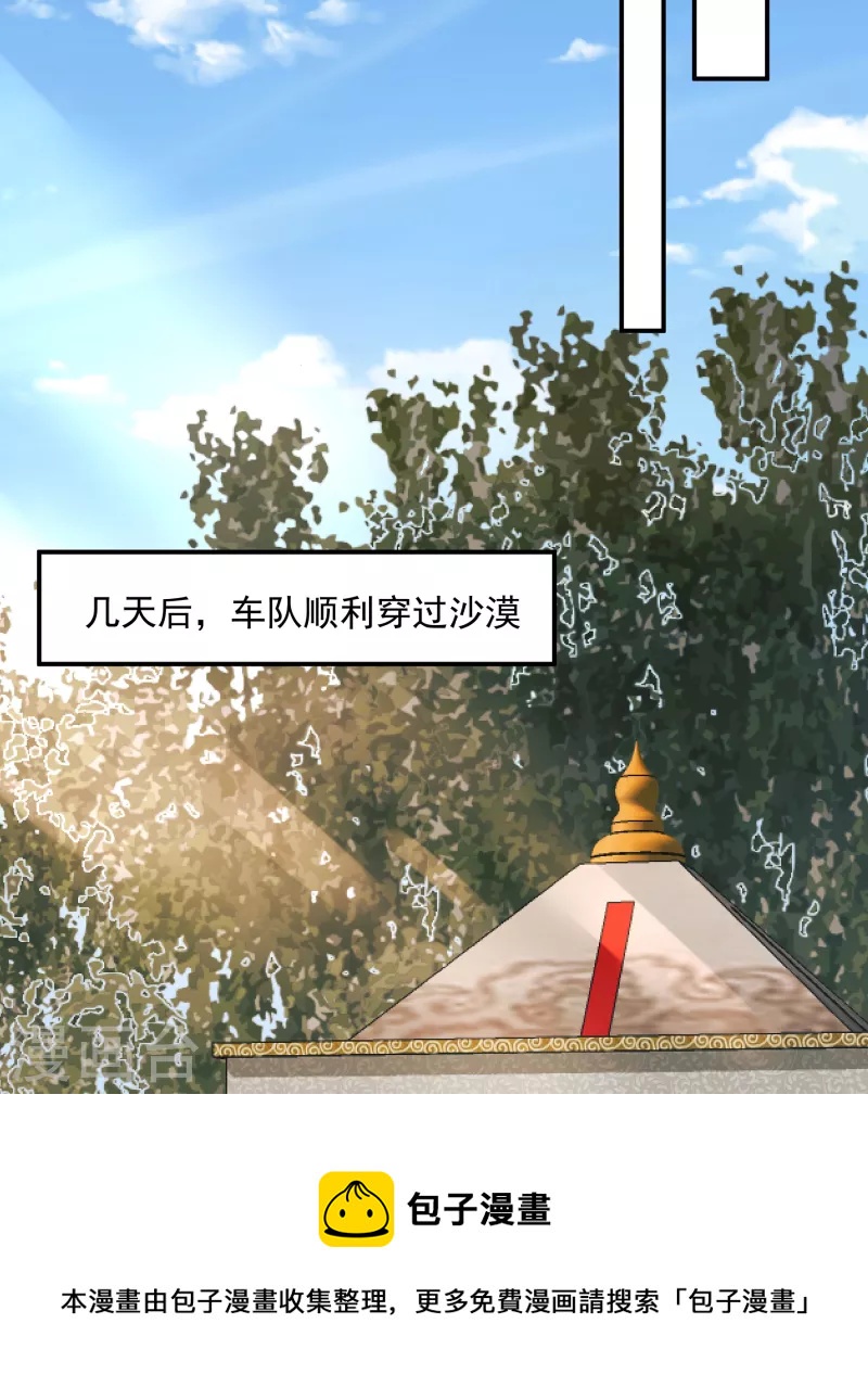 第91话 和别的女人嘻嘻哈哈？16