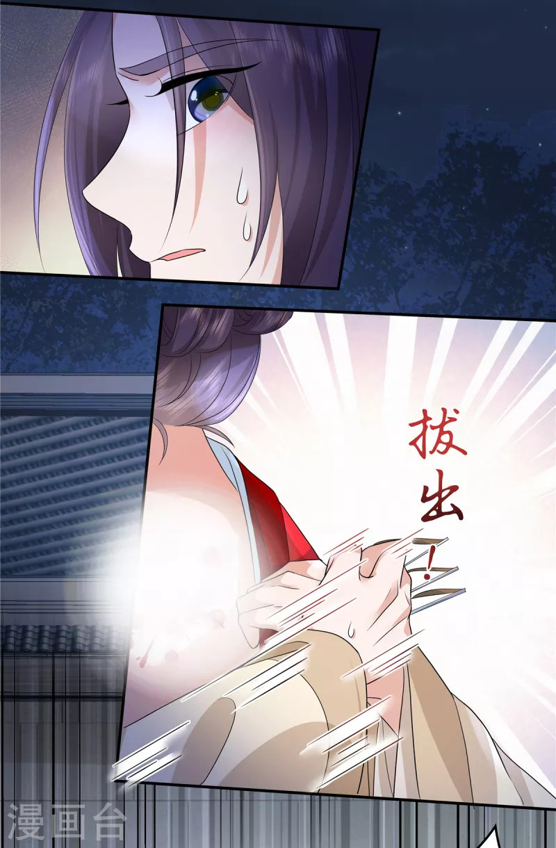 第107话你怎么在这6