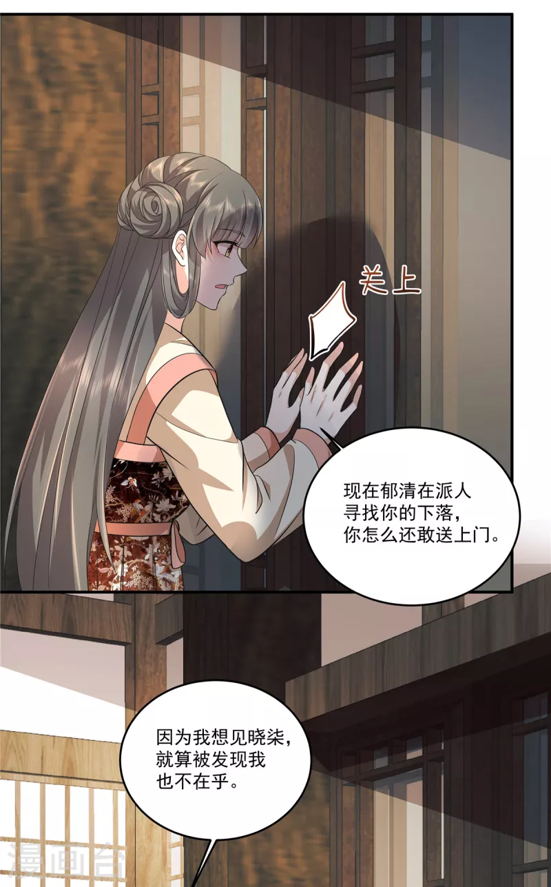 第101话今晚和我睡2