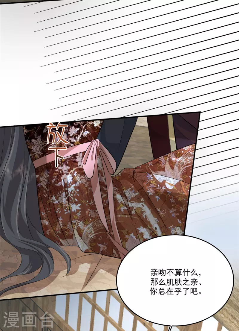 第102话这事我只和你做过8