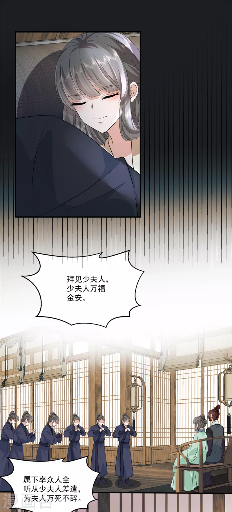 第102话这事我只和你做过18