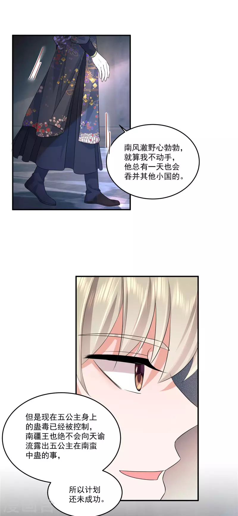 第67话 曾经的人事物15