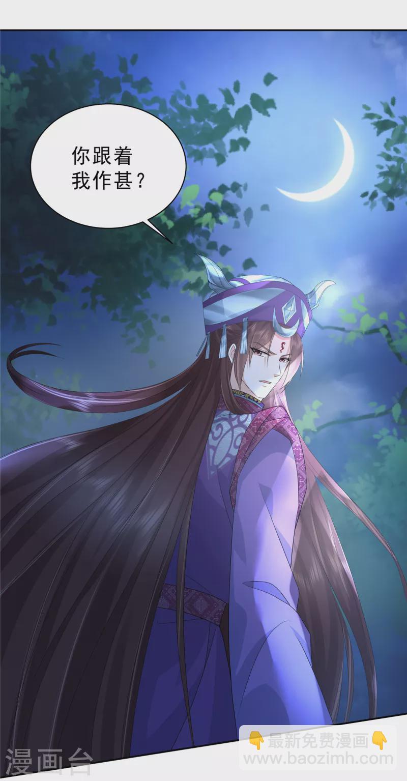 第56话 又不是没看过17