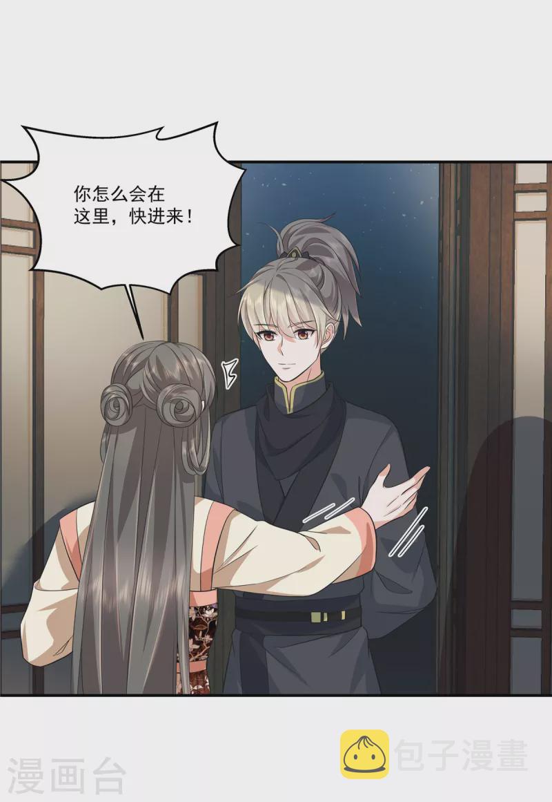 第101话今晚和我睡1