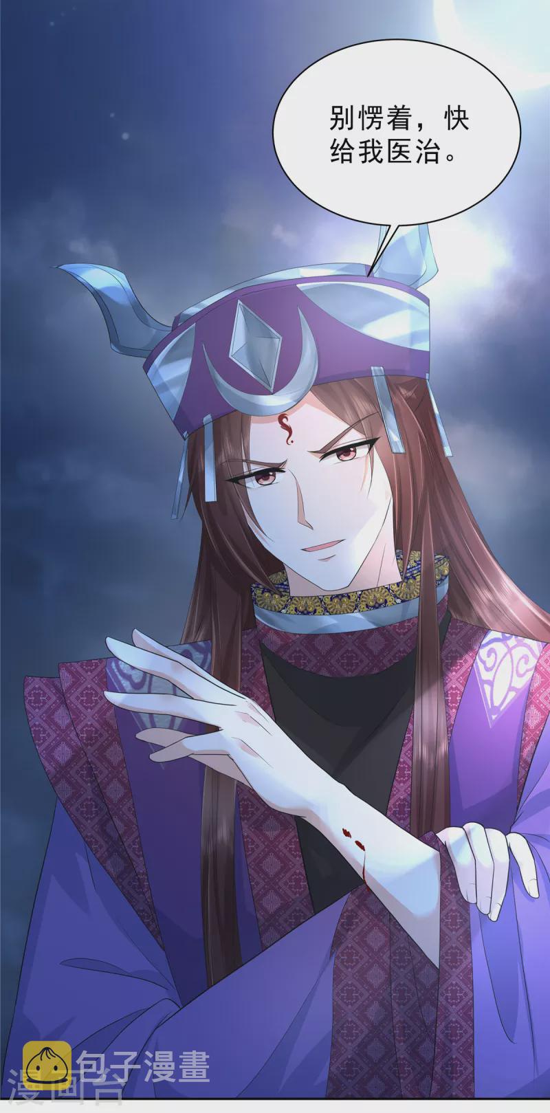 第57话 不走正门会被蛇咬！14