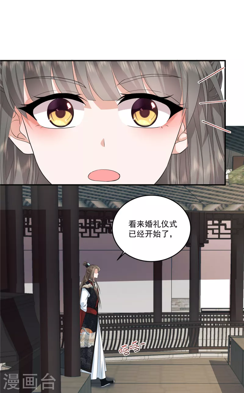 第104话噬魂曲15