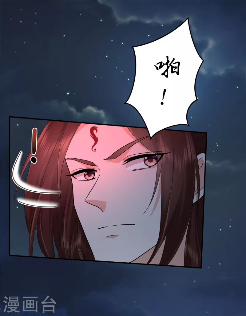 第106话先别动有情况1