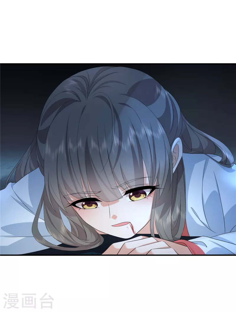 第115话 回你原来的世界23