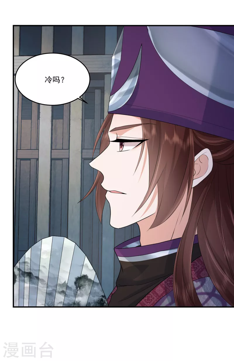 第75话 盖棉被纯聊天2