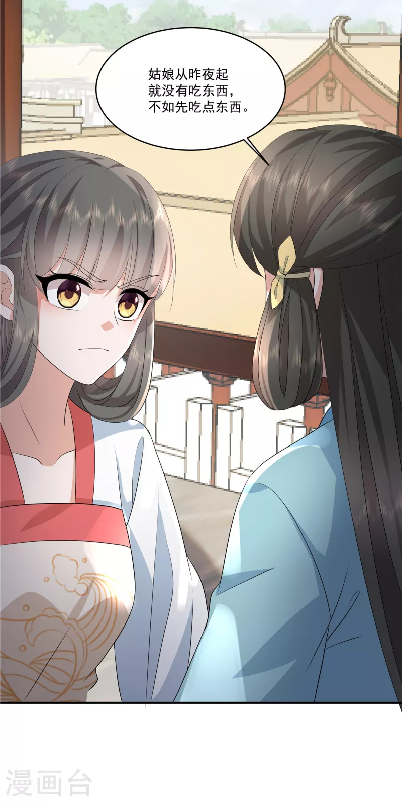 第110话 我跟你一起去7